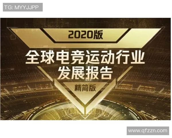 电竞与传统文化融合新趋势案例分析与发展前景探讨