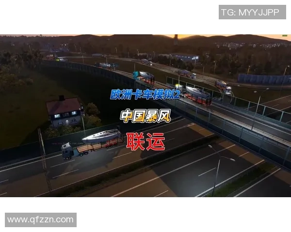 探索欧洲卡车模拟2车队联运活动的宁静驾驶之旅与美丽风景