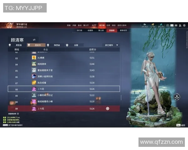 永劫无间最新版本更新与平衡调整详解及玩家反馈分析 永劫无间最新版本更新与平衡调整详解及玩家反馈分析