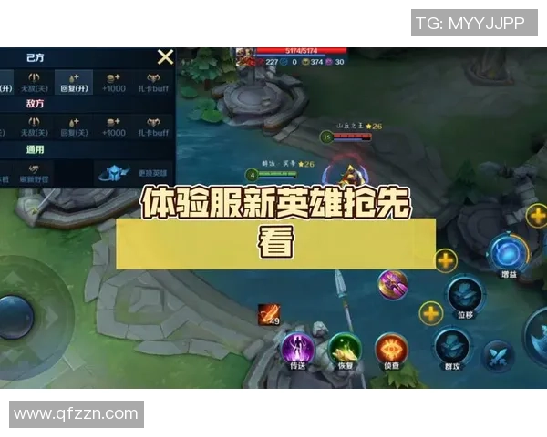 新英雄上线体验服可试玩玩家们快来抢先体验全新技能与玩法 新英雄上线体验服可试玩玩家们快来抢先体验全新技能与玩法